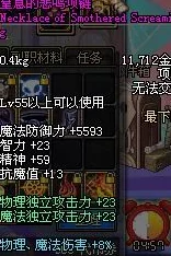 DNF女角色深度剖析:哪些女性职业最适合冰属性强化之路? DNF女角色深度剖析:哪些女性职业最适合冰属性强化之路?