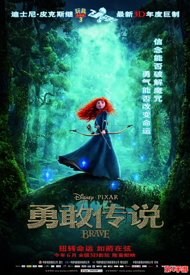 勇敢小骑士：第七章揭秘——探索失落的艺术卷轴之谜与传奇色彩