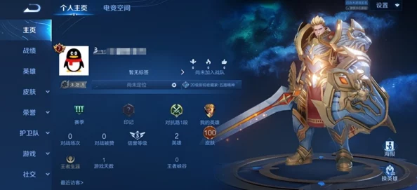 王者荣耀新皮肤戈娅危途狂花：性价比与特色分析，是否值得你入手？