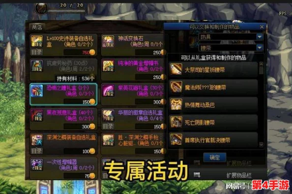 《地下城与勇士》合金战士章节选择指南：详解各流派特色，助你精准定位最优选项！