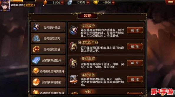 爆裂小队战力飙升秘诀：解锁顶级阵容搭配策略，制霸战场无往不利！