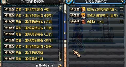 DNF鞋子掉落大全：揭秘哪个副本是获取鞋类装备的最佳选择？