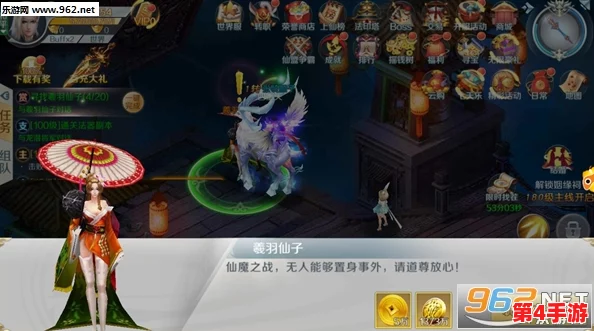 探索仙风道骨日常精髓：揭秘每日必刷副本'云隐秘境'，挑战修仙之路新高度！