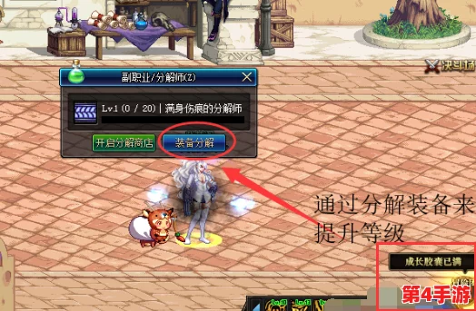 地下城与勇士（DNF）高效升级攻略：揭秘最实用人偶选择，助力角色飞速成长