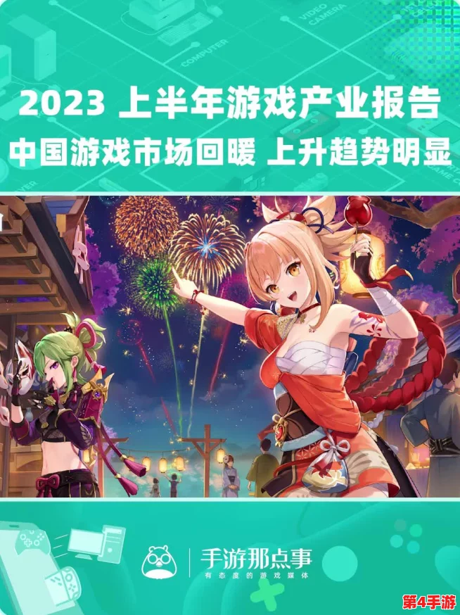 2024年必玩手游大赏：探索热门游戏APP前五强，沉浸式体验引领潮流新风尚！