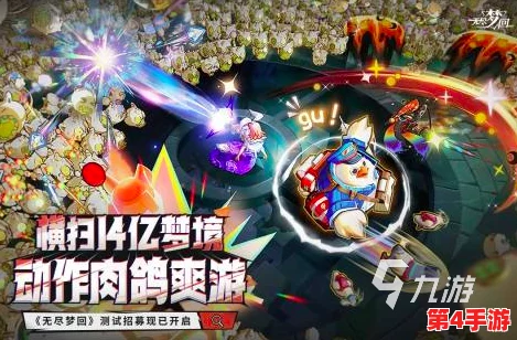 2024年必玩手游大赏：探索热门游戏APP前五强，沉浸式体验引领潮流新风尚！