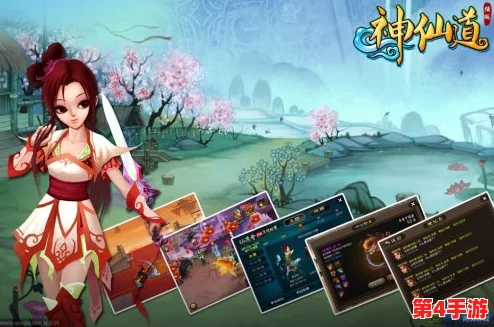 探秘神仙道2016：多少级能解锁浪漫情缘，共赴婚姻殿堂？