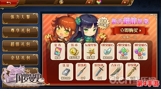 《光遇》游戏姆明联动季：全新兑换物品一览，温暖邂逅姆明家族特色装扮