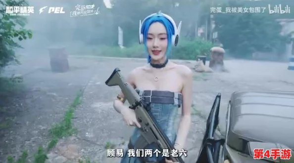 完蛋美女前传：官方正式发售，揭秘主角不凡历程的序章震撼来袭