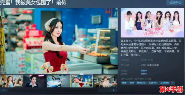 完蛋美女前传:官方正式发售,揭秘主角不凡历程的序章震撼来袭 完蛋美女前传:官方正式发售,揭秘主角不凡历程的序章震撼来袭