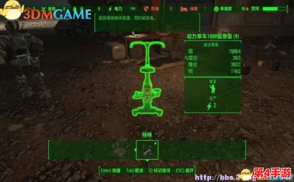 辐射4游戏指南：掌握近战技巧，揭秘精准攻击关键按键设置