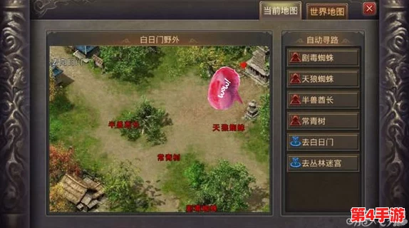 热血传奇手机版：探寻白日门宝箱怪踪迹，全面解析宝箱刷新地点指南