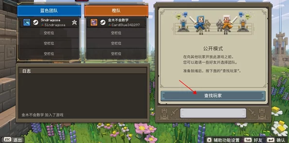 我的世界:详细指南——如何获取并高效利用转化桌 我的世界:详细指南——如何获取并高效利用转化桌