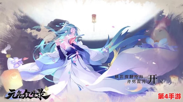 探秘最强祖师之路：混沌天命获取策略与技巧全解析
