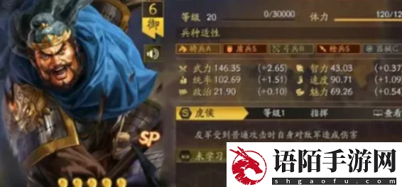 三国志战略版：打造SP典韦巅峰战力，最强阵容搭配策略全解析