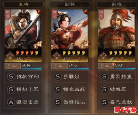 三国志战略版：董白甘宁绝配双人碰瓷流，高效破防阵容策略推荐