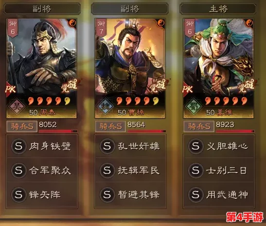 三国志战略版：董白甘宁绝配双人碰瓷流，高效破防阵容策略推荐