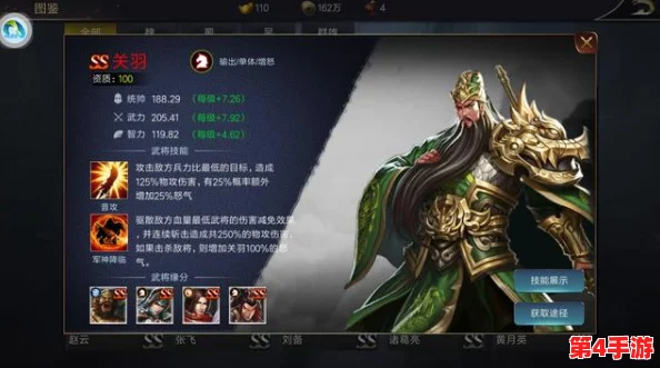 三国杀名将传：全面解锁兵临城下活动玩法，策略攻城战精彩纷呈指南