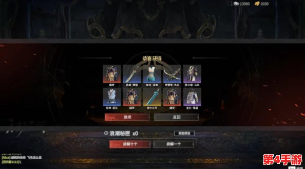永劫无间：辉光赛季通行证终极解锁指南，豪华奖励全览与获取攻略