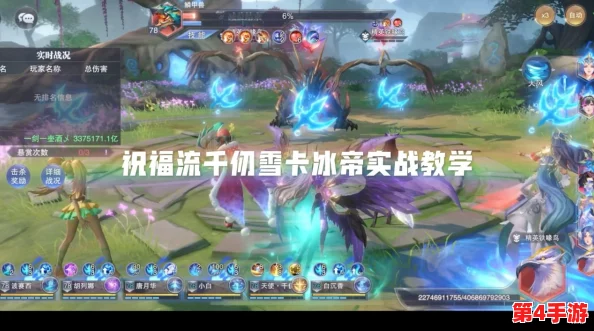 斗罗大陆魂师对决：千仞雪魂环搭配策略全解析，打造极致输出与防御的完美组合！