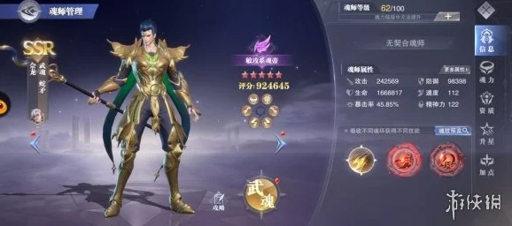 斗罗大陆魂师对决：千仞雪魂环搭配策略全解析，打造极致输出与防御的完美组合！