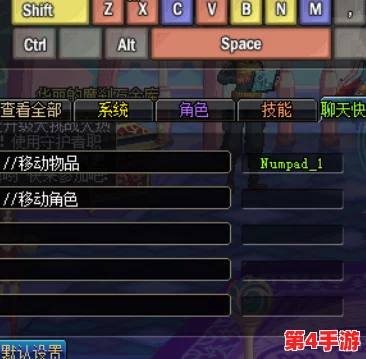 DNF游戏中,如何快速访问商城?一键直达的快捷键操作指南! DNF游戏中,如何快速访问商城?一键直达的快捷键操作指南!