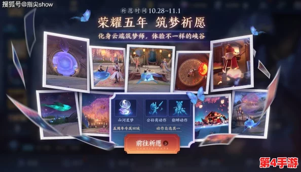 《王者荣耀》草木风华周年庆系列皮肤价格揭晓：传说1788点券，史诗仅需888点券！