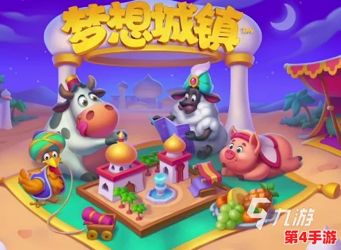2024年必玩！精选耐玩度爆表的小镇建设游戏，打造你的梦幻城镇新篇章