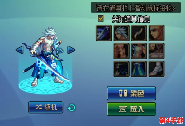 探索DNF染色剂市场：揭秘哪款稀有色泽剂价格最为昂贵？