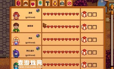 星露谷物语：艾米丽红心剧情全解锁攻略，图文详解心动瞬间与触发条件