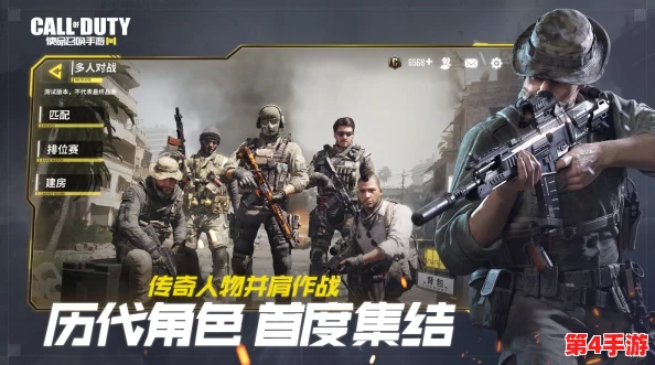 《使命召唤9》全面探索：解锁游戏内顶尖火力装备与战术利器，领略极致战斗快感