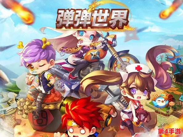 全面对比：弹弹堂与弹弹岛哪款游戏更受欢迎？玩法、画面及社交性综合评测