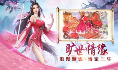 古剑奇谭2:揭秘哪位师姐魅力非凡,引领仙侠情缘新篇章 古剑奇谭2:揭秘哪位师姐魅力非凡,引领仙侠情缘新篇章