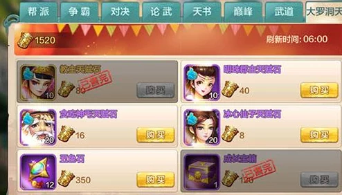 《侠客风云传online》震撼更新:大罗洞天秘境开启,全新探险玩法现已火爆上线! 《侠客风云传online》震撼更新:大罗洞天秘境开启,全新探险玩法现已火爆上线!