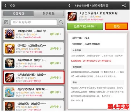 独家揭秘：第七幻域永久有效礼包激活码大全，通用兑换码一站式汇总更新！
