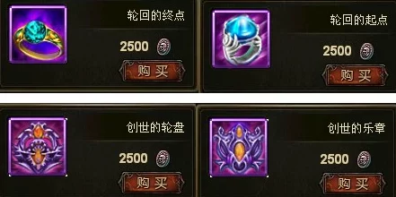 西普大陆：全方位攻略圣装套装升级路径与强化技巧详解