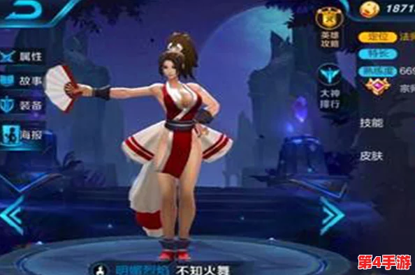 王者荣耀中不知火舞技能调整全解析：刺客转法师，团队贡献新篇章