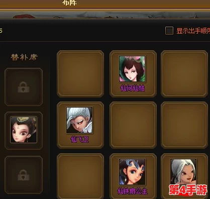 探索神仙道新篇章：狮王争霸玩法解锁等级全揭秘