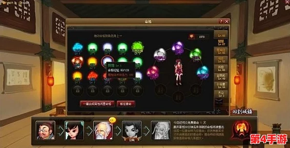 《神仙道》降魔系统深度解析：揭秘强化等级上限与战力飙升策略