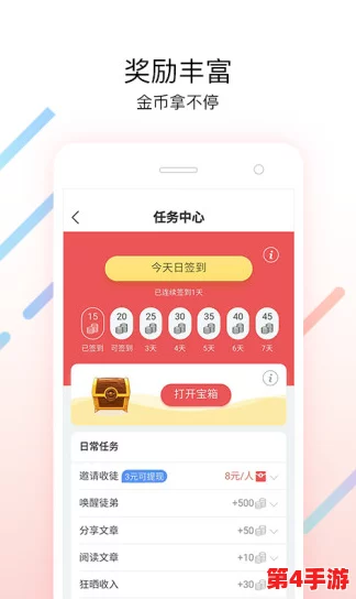 18摸app安装引发热议,用户体验与安全性问题成焦点讨论 18摸app安装引发热议,用户体验与安全性问题成焦点讨论