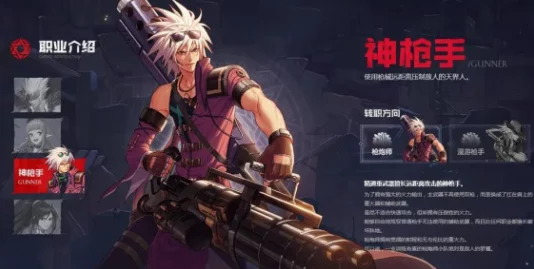 《地下城与勇士》男大枪职业深度探索：选择哪个流派更适合你的游戏风格？