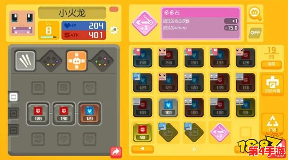 宝可梦大集结:打造无敌怪力!技能搭配策略与实战应用推荐 宝可梦大集结:打造无敌怪力!技能搭配策略与实战应用推荐