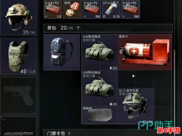 三角洲行动:物资室铁门解锁全攻略,高效突破难关策略详解 三角洲行动:物资室铁门解锁全攻略,高效突破难关策略详解