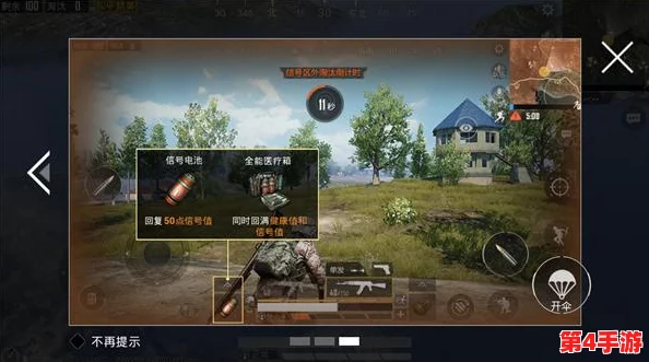 掌握反恐精英：详细指导如何设置个性化语音通讯快捷键