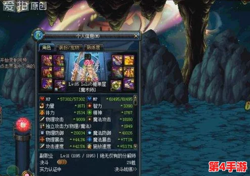 《地下城与勇士》魔道学者:精选传说装备搭配指南,提升实战效能的关键选择! 《地下城与勇士》魔道学者:精选传说装备搭配指南,提升实战效能的关键选择!