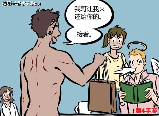 糙汉租客：一位粗犷男士的奇特生活方式引发邻里热议，背后故事令人深思