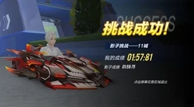极限竞速飞车与QQ飞车端游：高效升级策略全攻略，助你飞速提升游戏等级