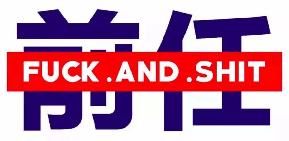 美国人jazzyhiphop：新兴音乐风潮引发全球关注，融合爵士与嘻哈的独特魅力席卷乐坛