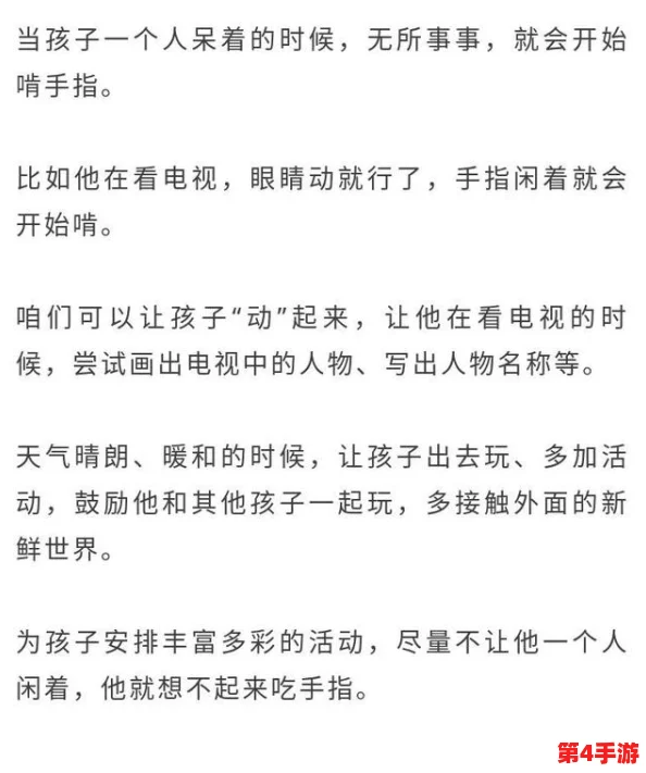 撕开 吸奶头 进屁股：探讨这一现象背后的心理动因与社会影响，反映当代人对性与亲密关系的复杂态度