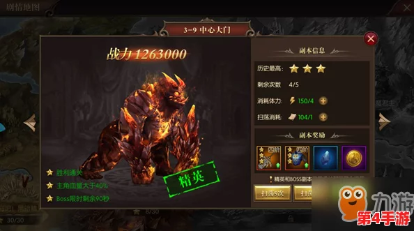 英雄联盟手游独家揭秘：龙冕异士烬全面获取策略与途径指南